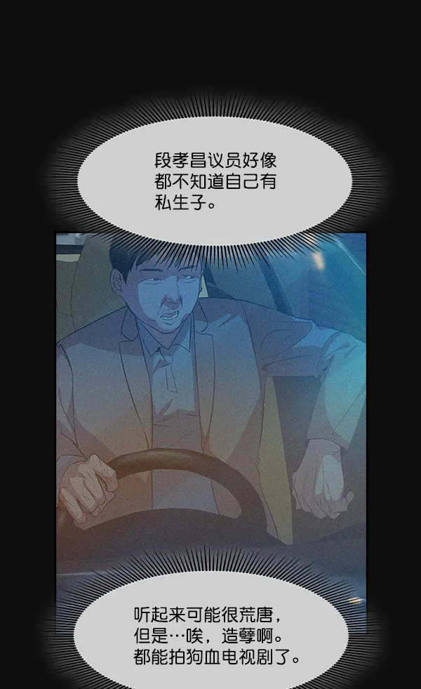 第23话 第35页