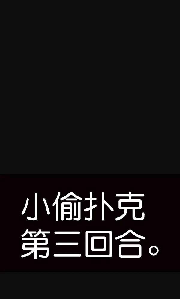 第23话 第45页