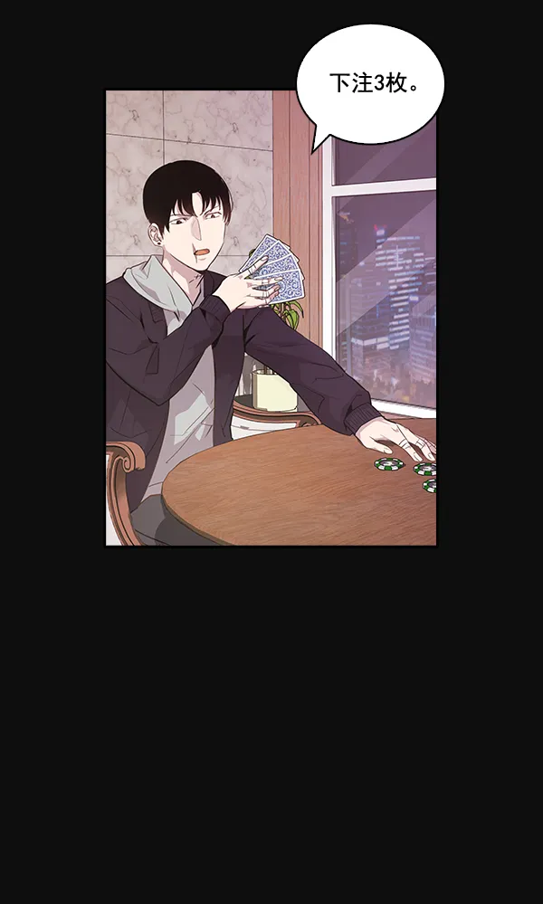 第23话 第48页