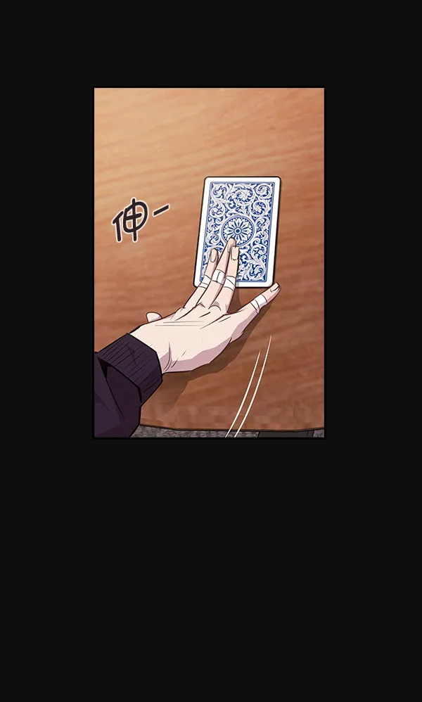 第23话 第49页
