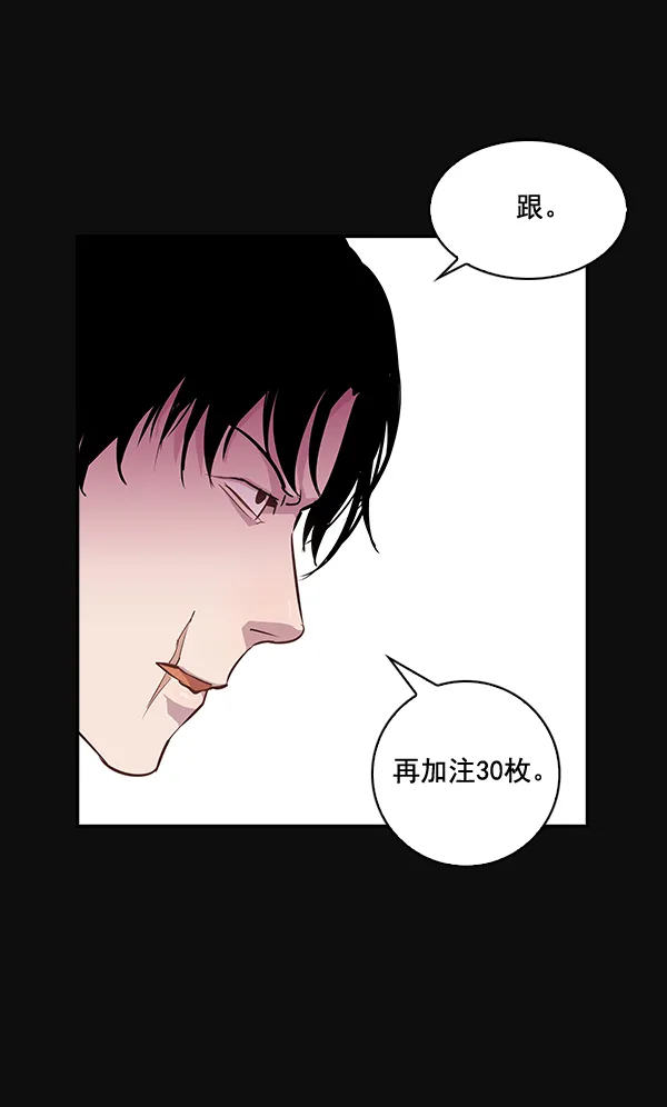 第23话 第51页