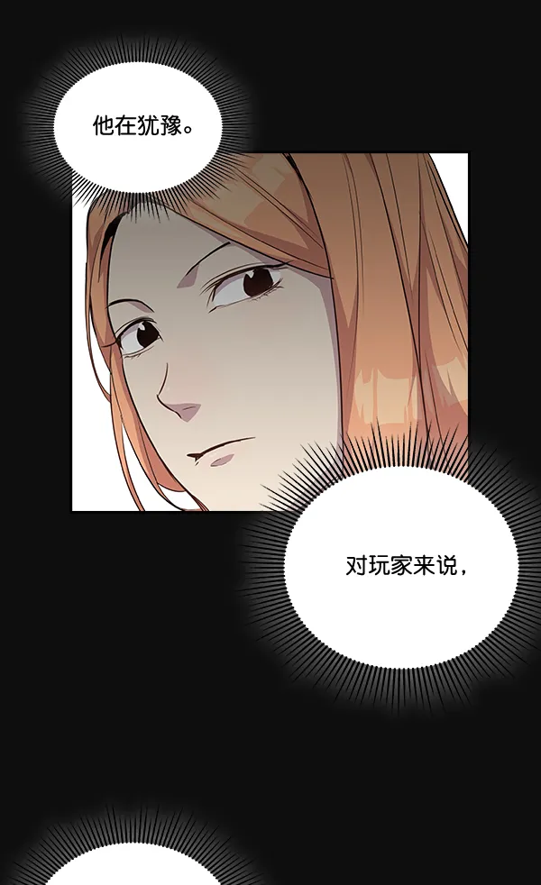 第23话 第55页