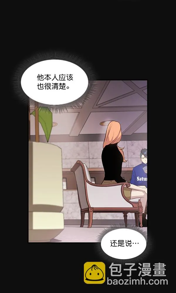 第23话 第58页