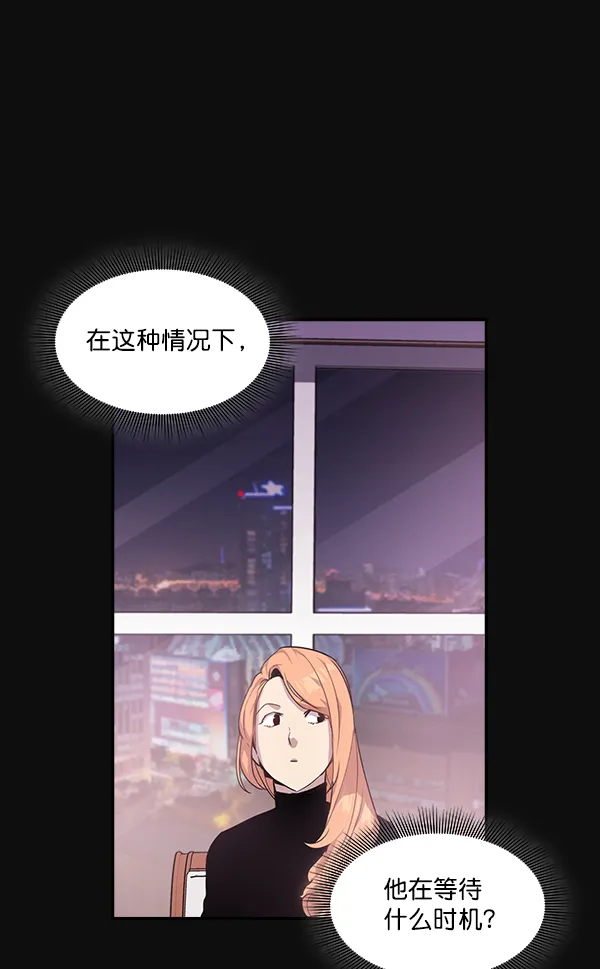 第23话 第59页