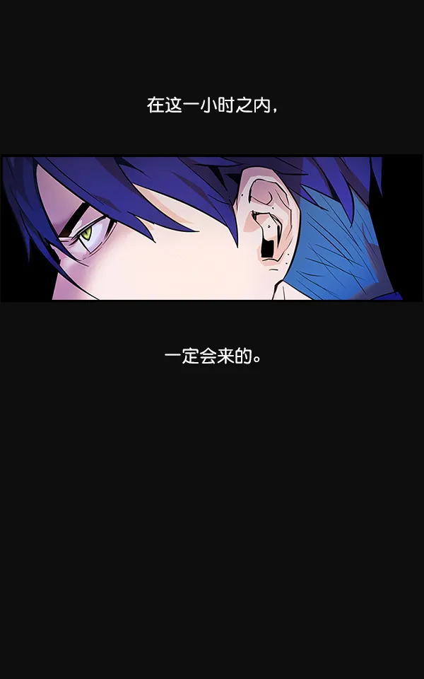 第23话 第63页
