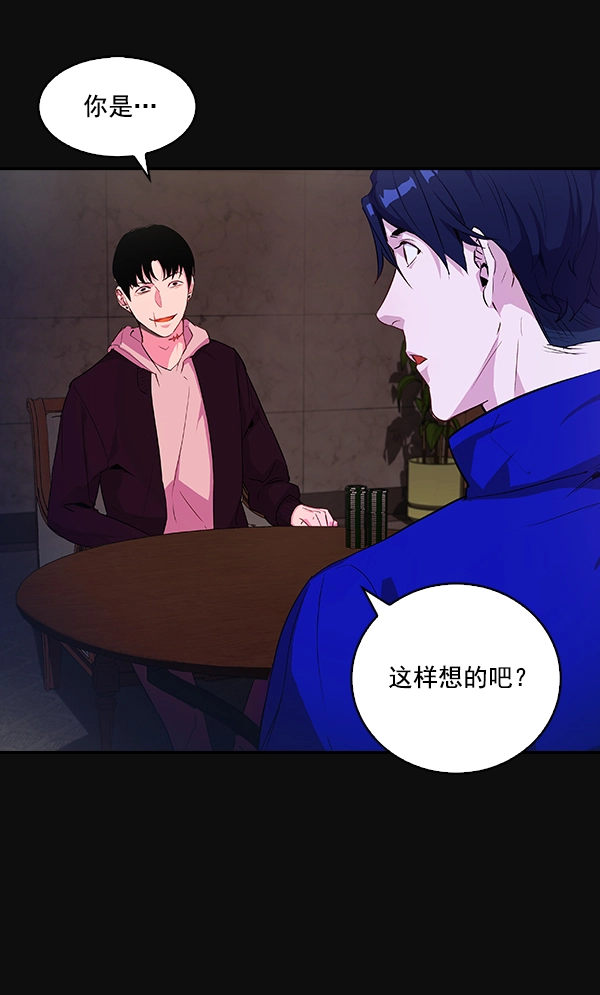 第23话 第64页