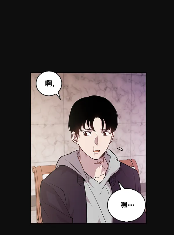 第25话 第40页