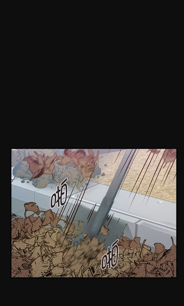 第28话 第12页