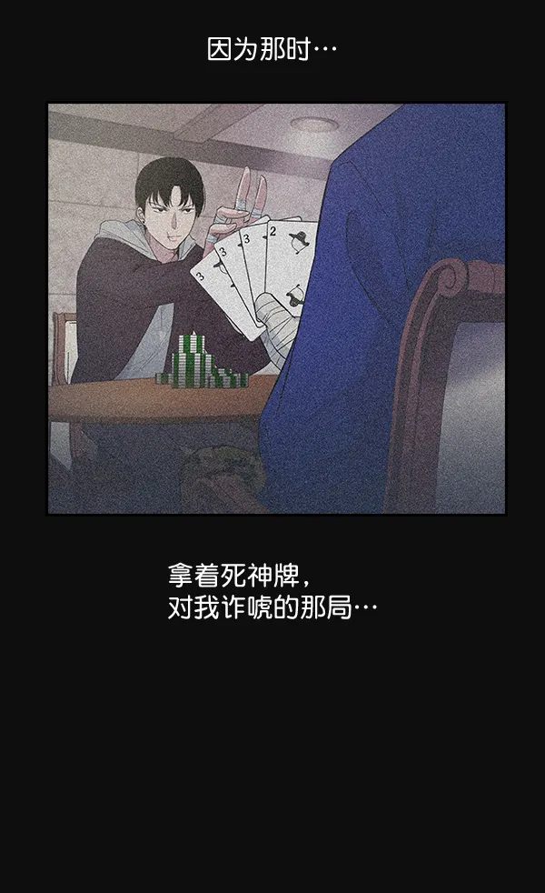 第28话 第103页