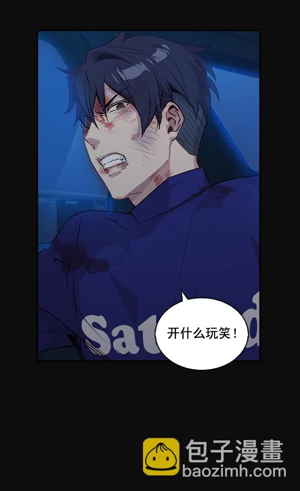第31话 第59页