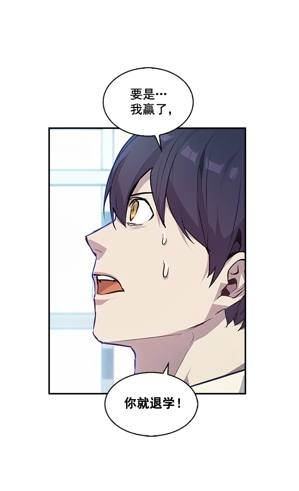 第37话 第77页