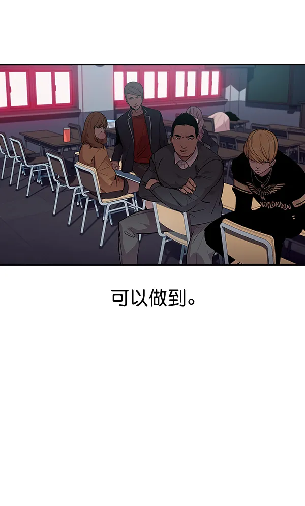 第37话 第86页