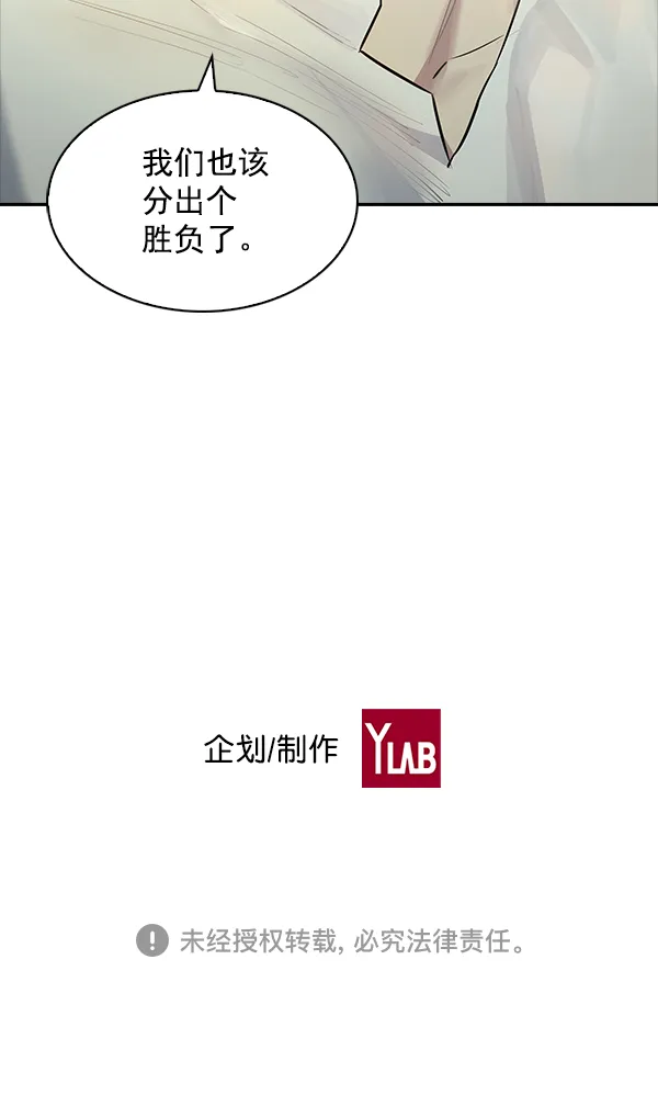 第39话 第91页