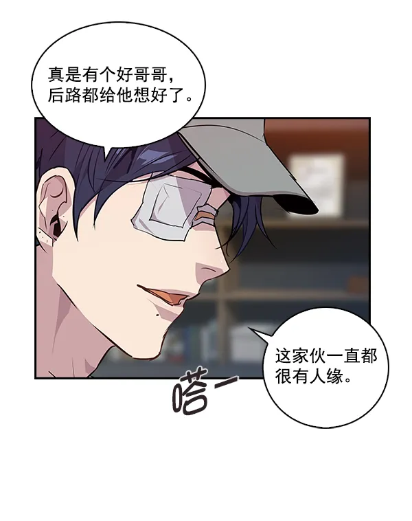 第41话 第44页