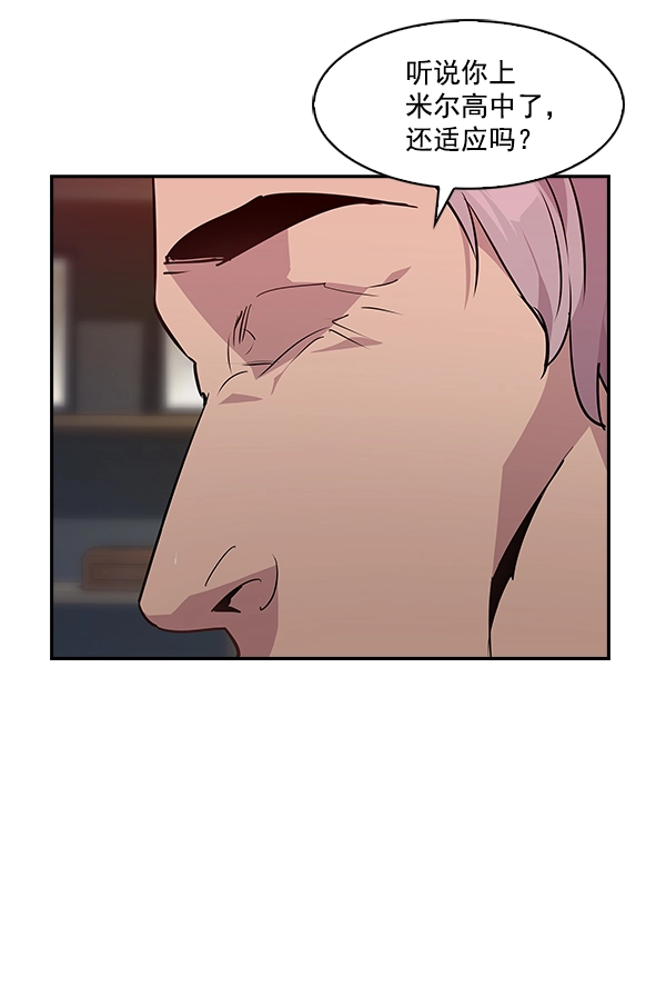 第41话 第46页