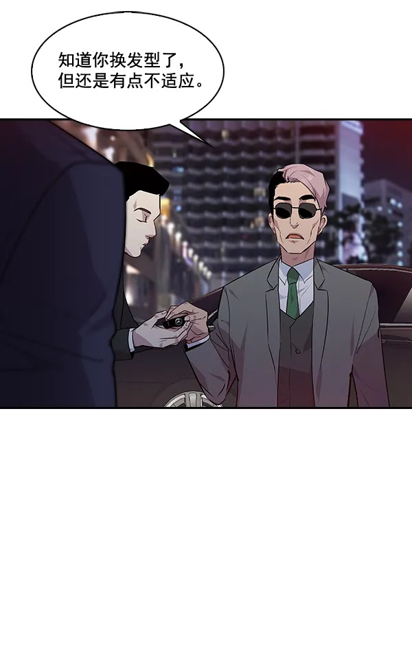 第41话 第74页