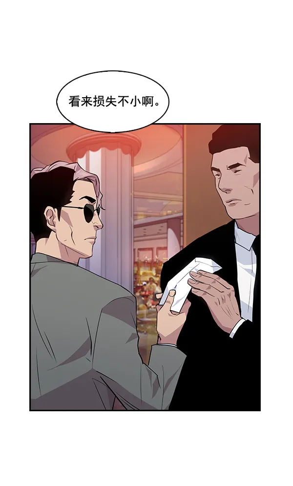 第41话 第80页