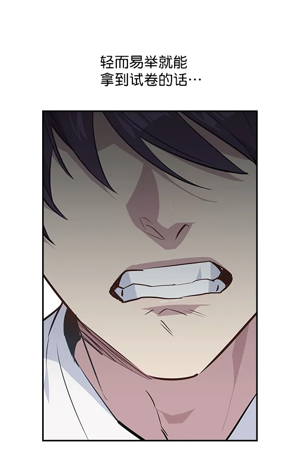 第41话 第96页