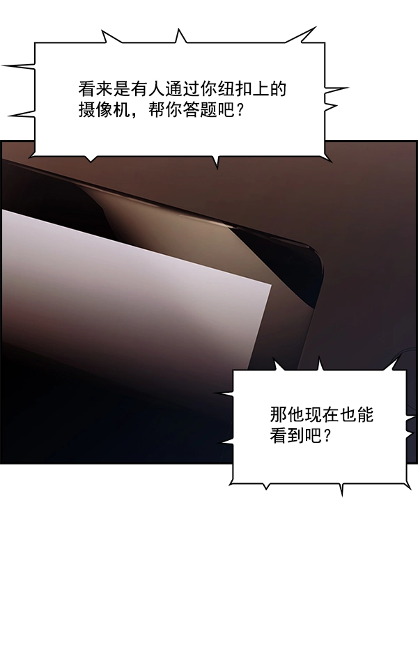 第45话 第65页