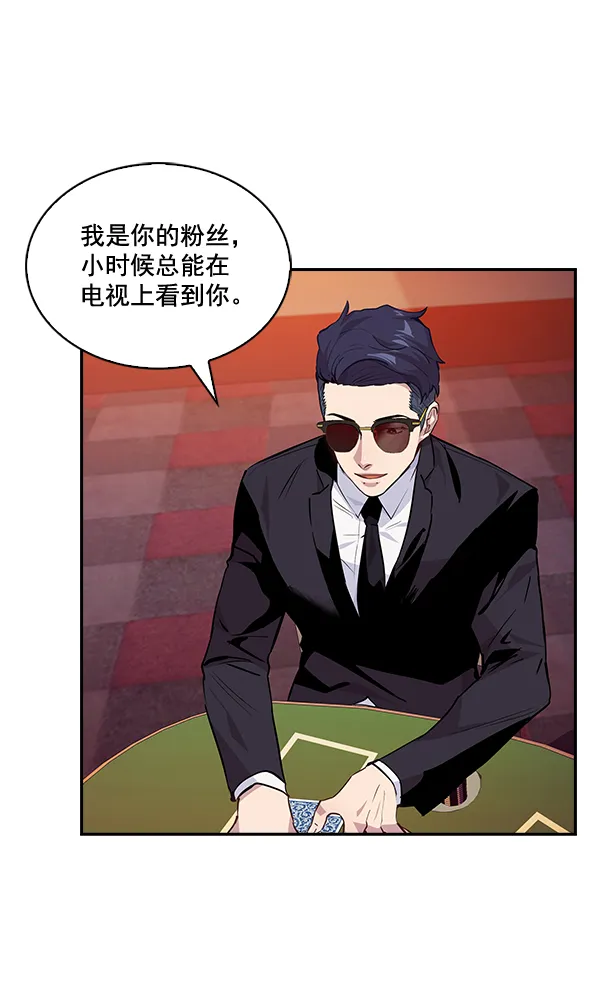 第46话 第50页