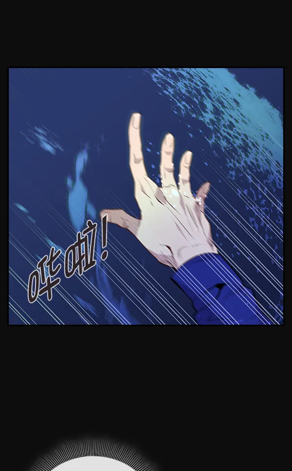 第50话 第31页