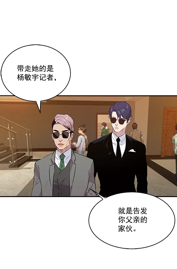 第51话 第25页
