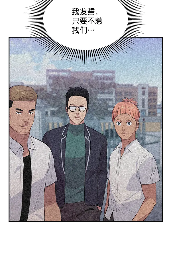 第74话 第83页