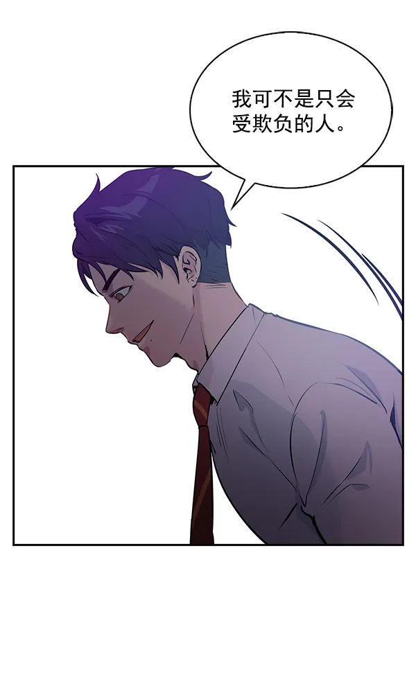 第76话 第86页