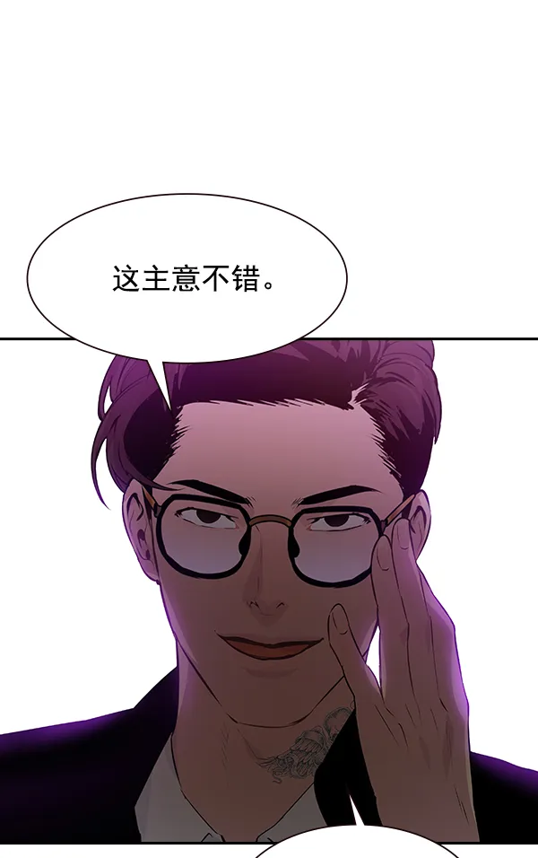 第78话 第17页