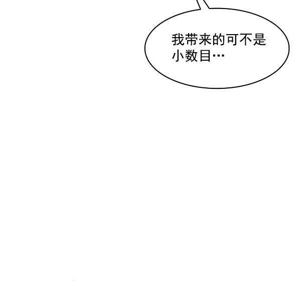 第82话 第118页