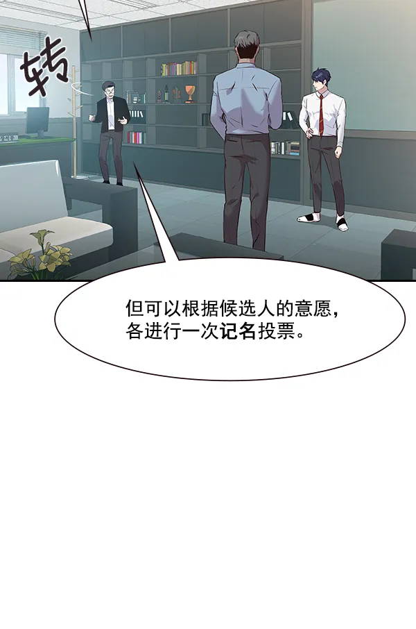 第91话 第37页