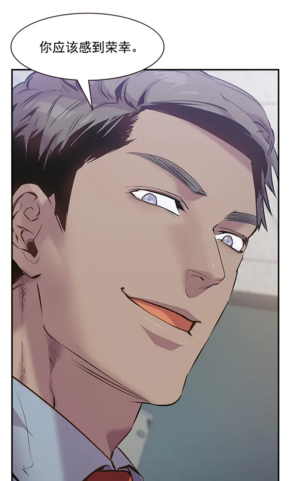 第91话 第52页