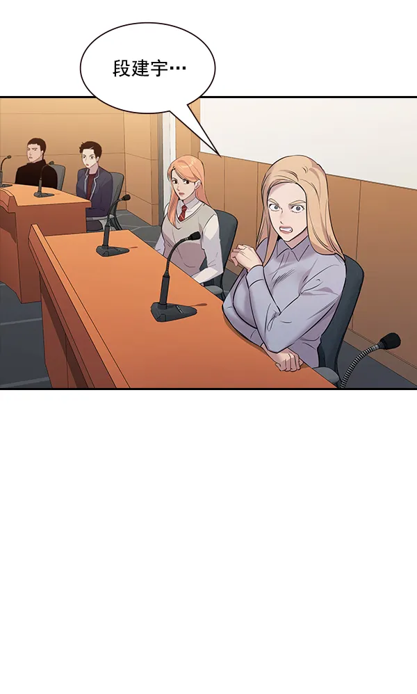 第101话 第82页