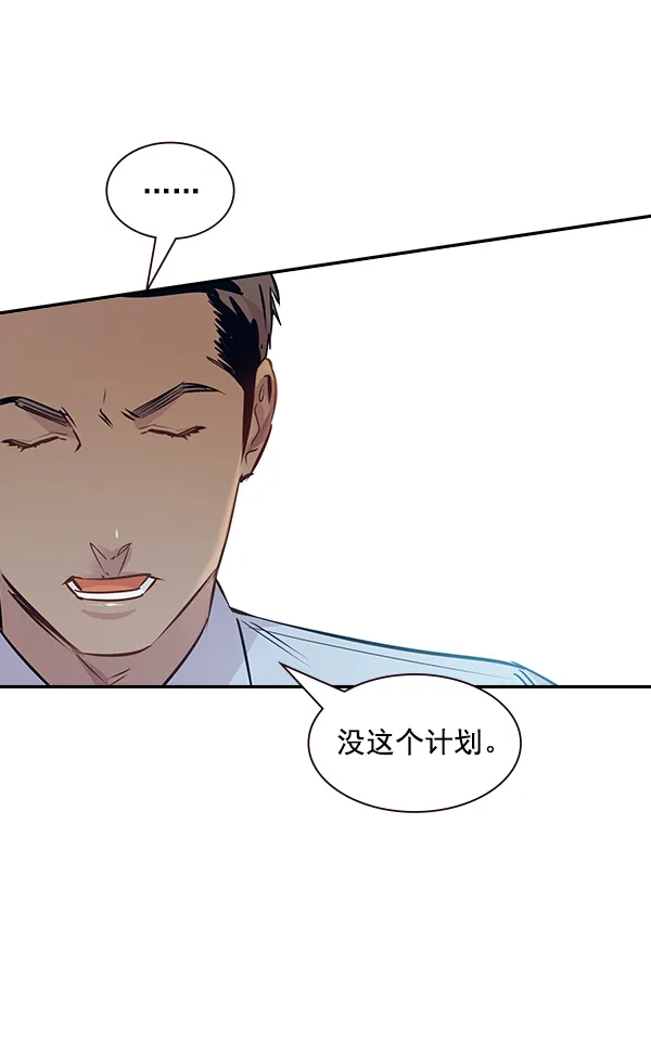 第101话 第84页
