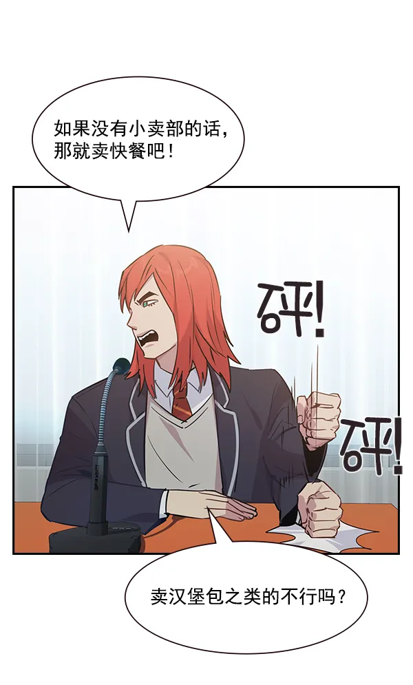 第101话 第85页