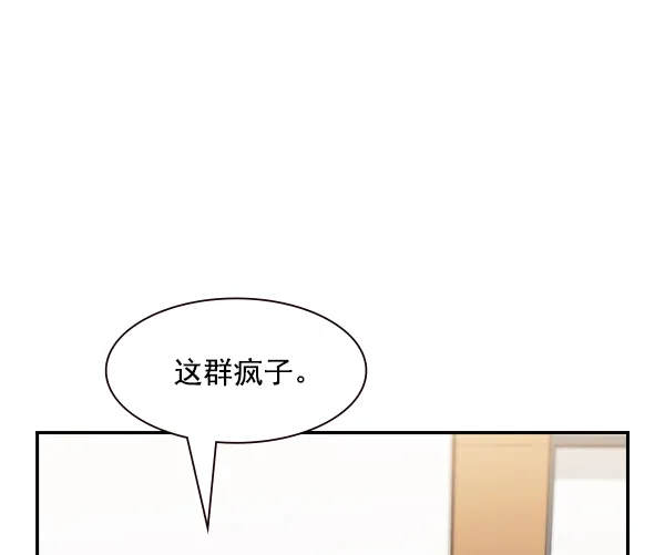 第101话 第90页