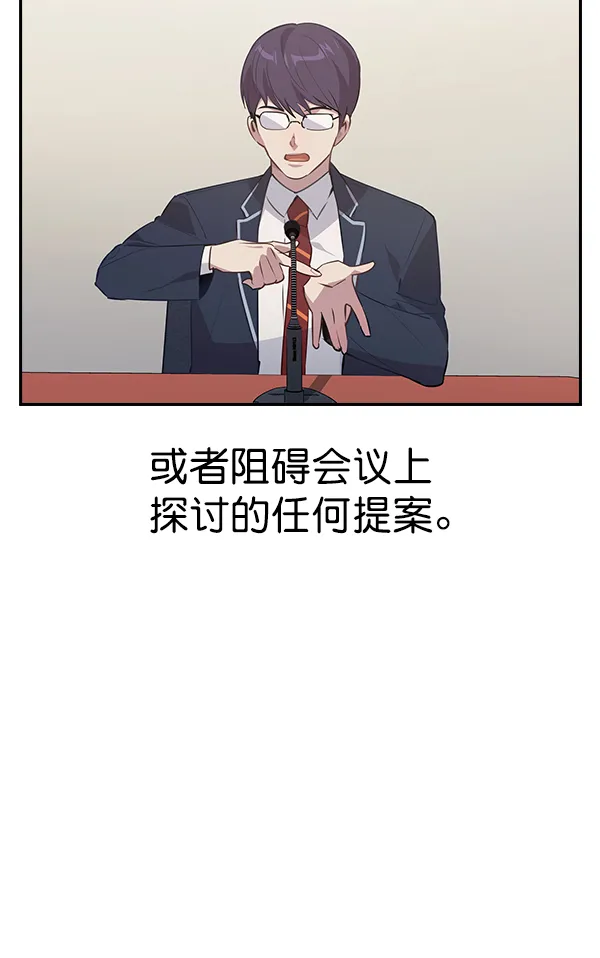 第101话 第96页