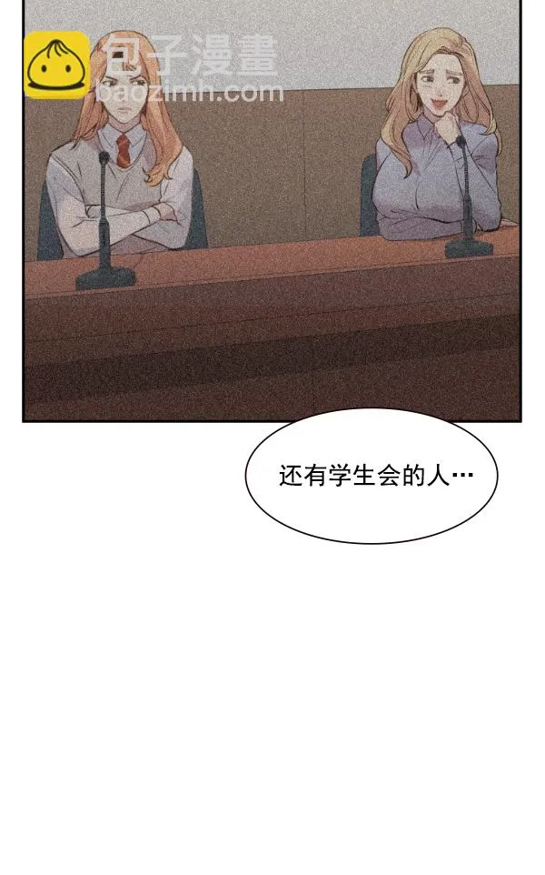 第102话 第107页