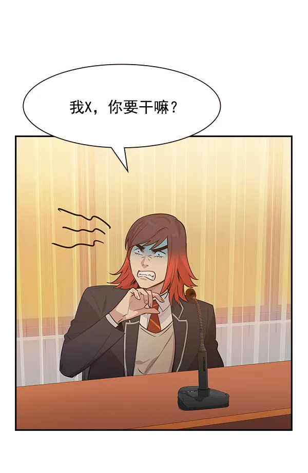 第103话 第47页