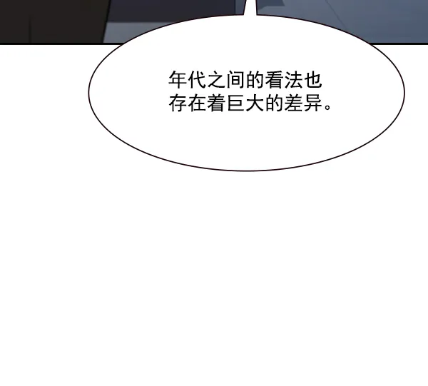 第106话（第一季 最终话） 第19页