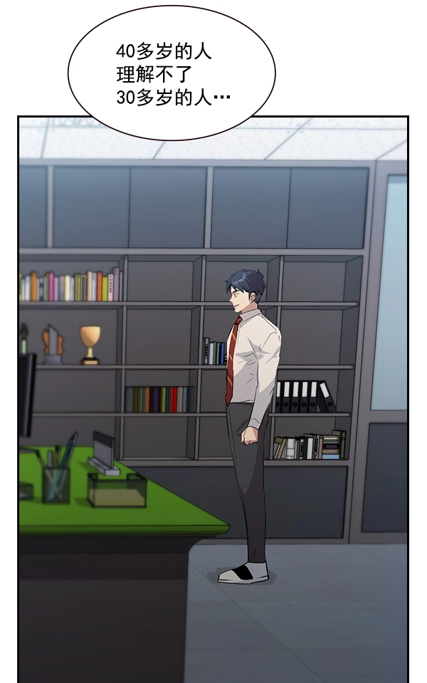 第106话（第一季 最终话） 第22页