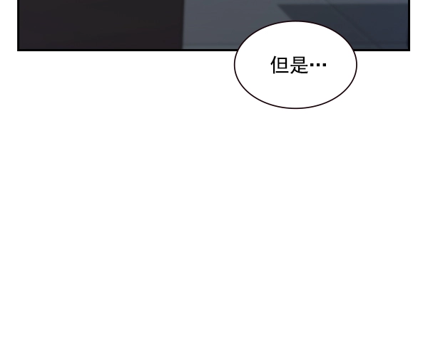 第106话（第一季 最终话） 第23页