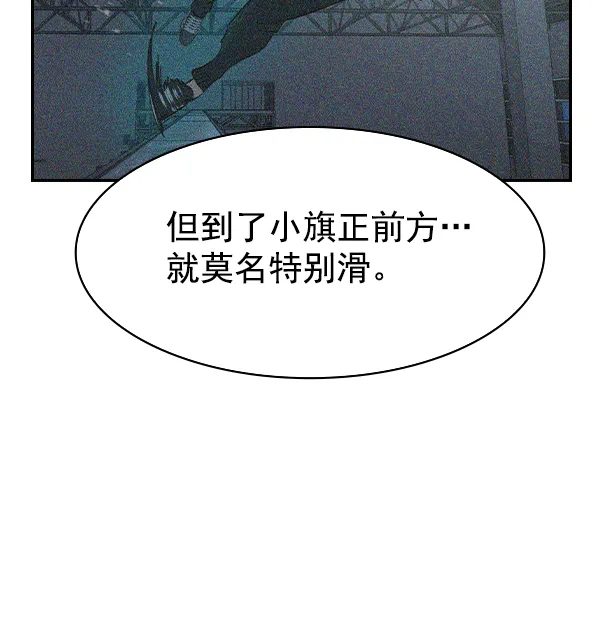 [第二季] 第20话 第34页