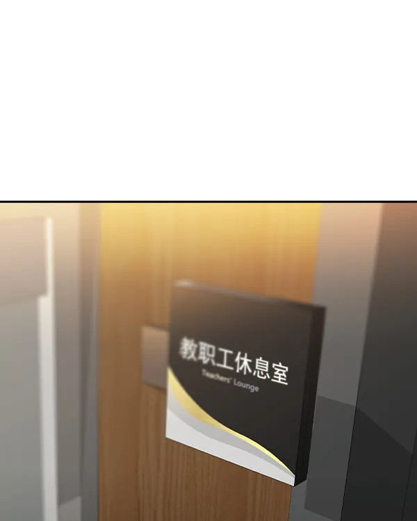 [第二季] 第34话 第102页