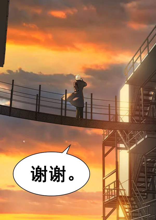 [第二季] 第46话 第29页