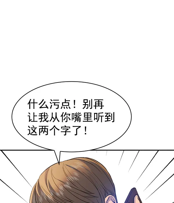 [第二季] 第46话 第42页