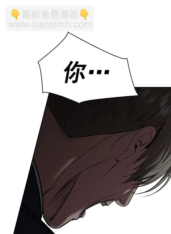 [第二季] 第46话 第49页
