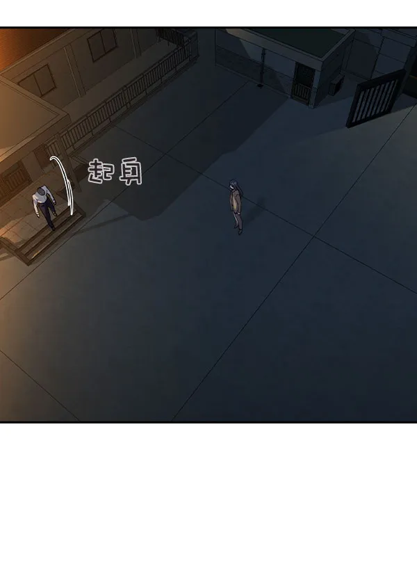 [第二季] 第46话 第106页