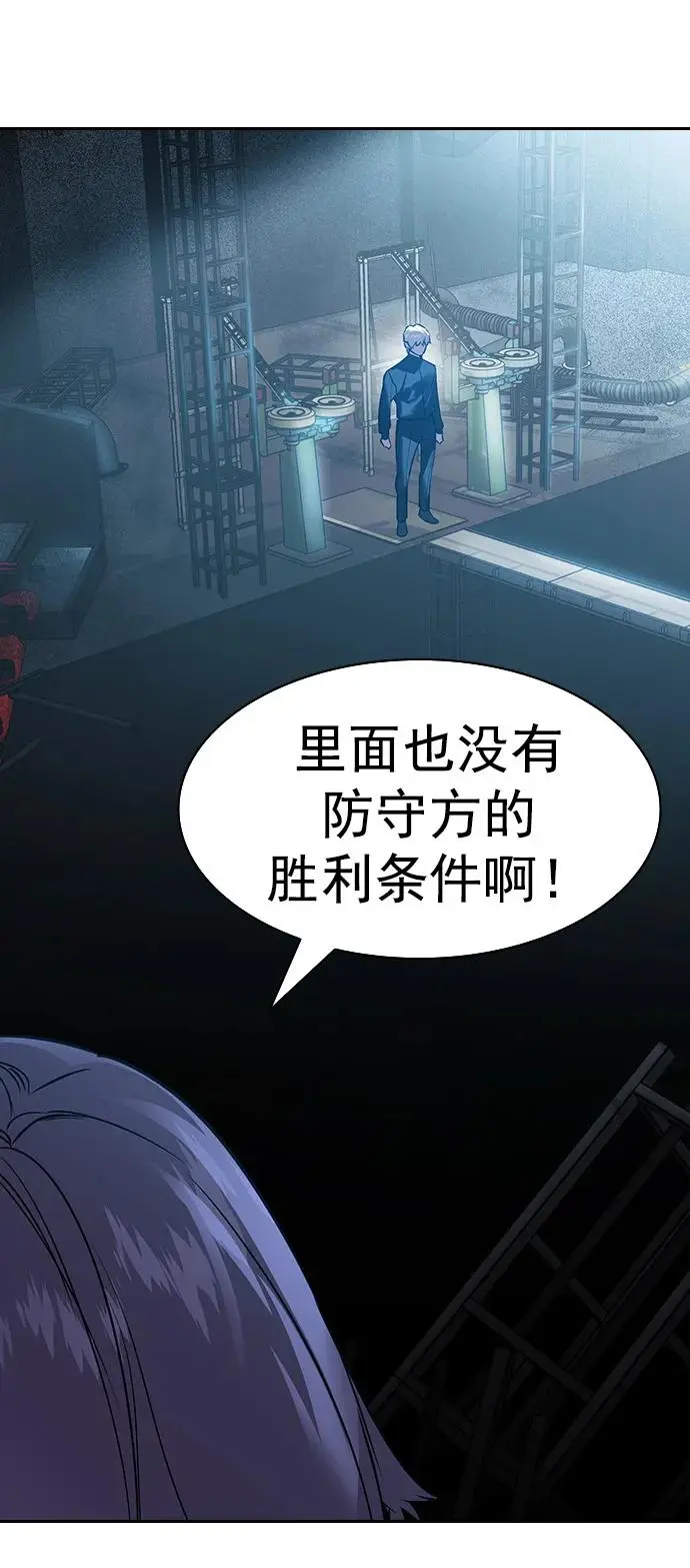 [第二季] 第114话 第31页