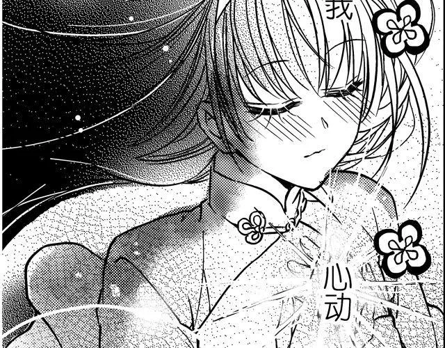 第4话 绝对不许和别人说哟 第7页